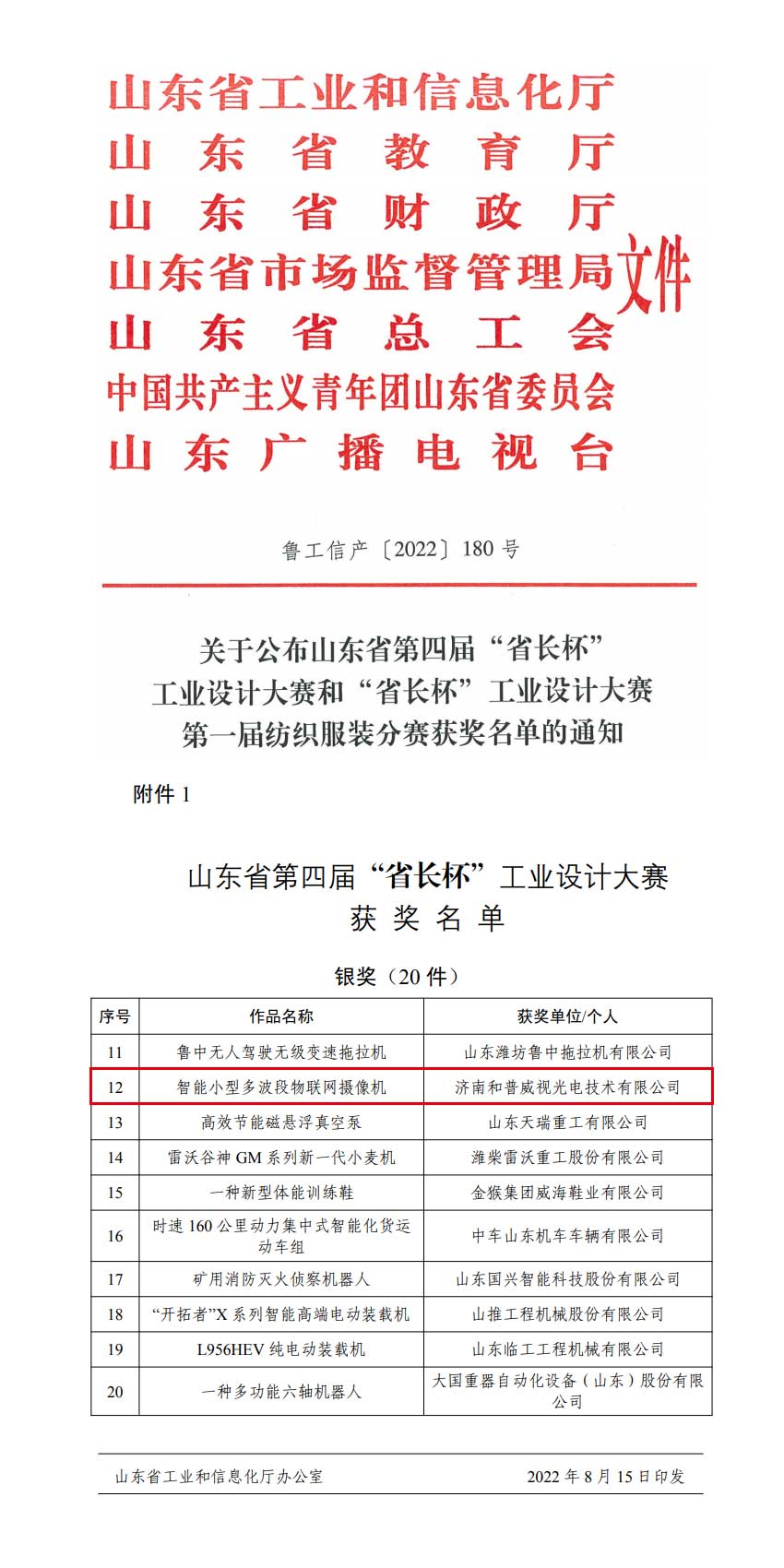 1662097748179980.jpg 未標(biāo)題-2.jpg