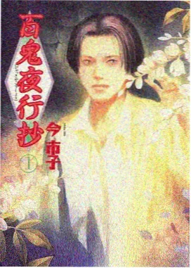 罗小黑战记 - 动画片免费观看大全