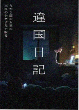 千与千寻 - 动画片免费观看大全
