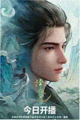蜘蛛侠：平行宇宙 - 动画片免费观看大全